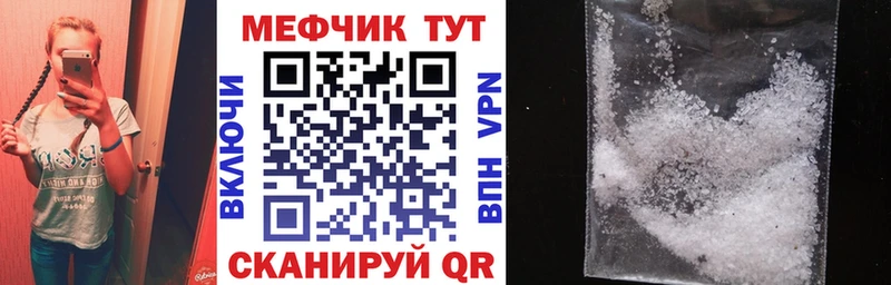 Купить наркотик Льгов Марихуана  Амфетамин  ГАШ  Мефедрон  КОКАИН 