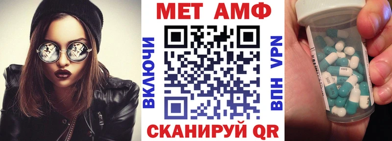 где купить наркотик  Льгов  АМФЕТАМИН Розовый 