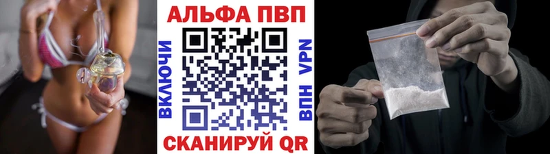 магазин продажи   Льгов  A PVP СК 
