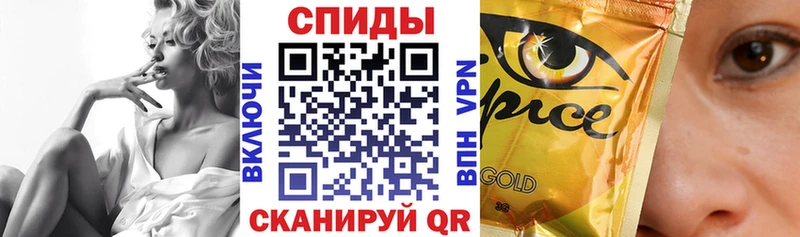 закладки  Льгов  Бутират бутик 