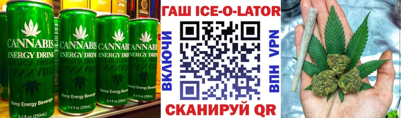 цена   Льгов  Canna-Cookies конопля 