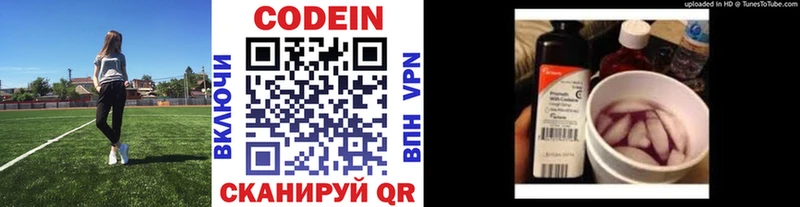 где можно купить наркотик  МЕГА онион  Кодеин напиток Lean (лин)  Льгов 