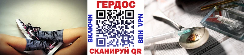 цены   Льгов  Героин герыч 