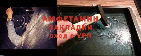 ECSTASY Армянск