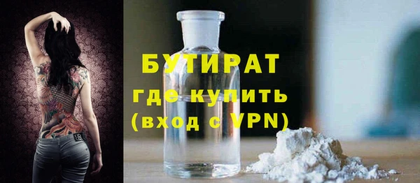 скорость Арсеньев