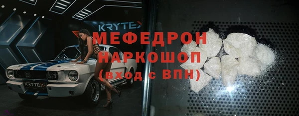 скорость Арсеньев