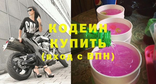 ECSTASY Армянск