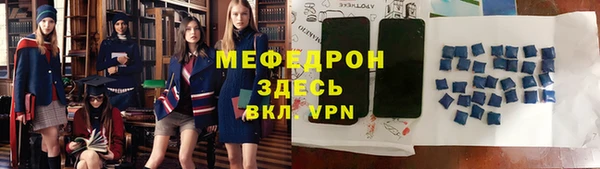 скорость Арсеньев