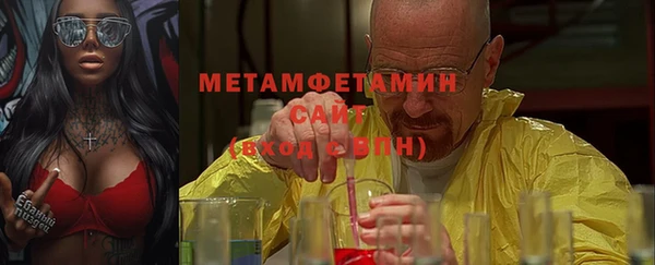 скорость Арсеньев
