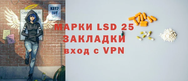 ECSTASY Армянск