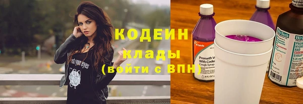 скорость Арсеньев
