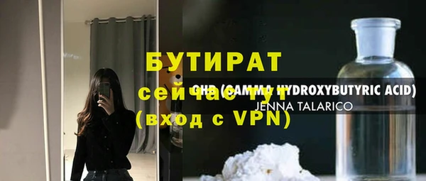 ECSTASY Армянск