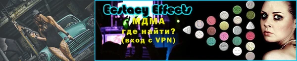 ECSTASY Армянск