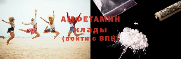 ECSTASY Армянск