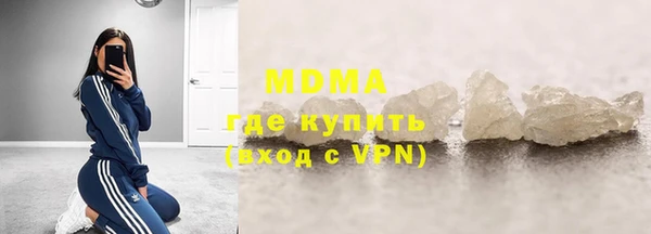 ECSTASY Армянск
