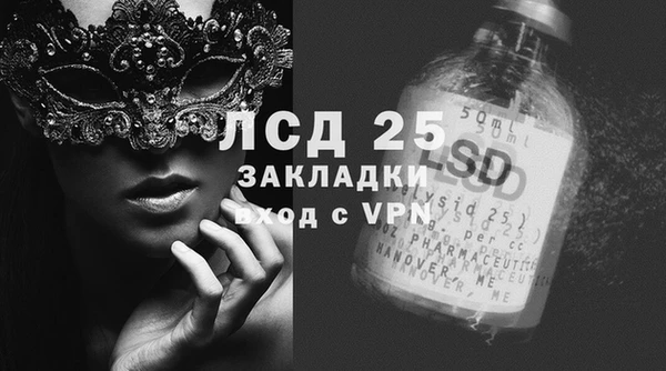 ECSTASY Армянск