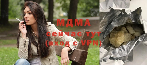 ECSTASY Армянск