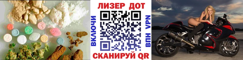 Лсд 25 экстази кислота  Льгов 