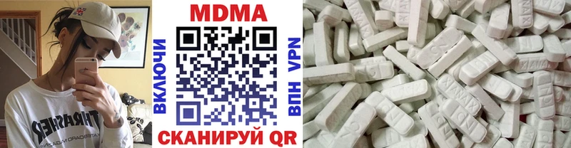 МДМА VHQ  Льгов 