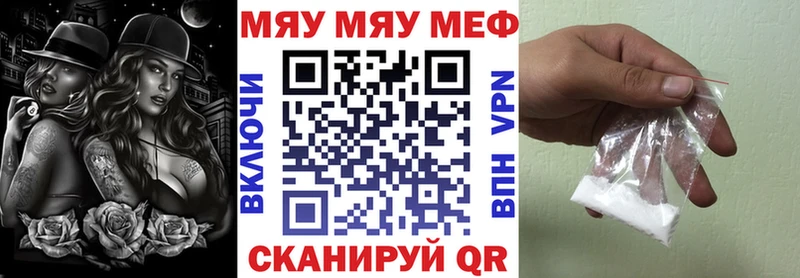 Мефедрон кристаллы  Льгов 