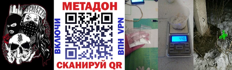 MEGA как зайти  Льгов  МЕТАДОН VHQ 