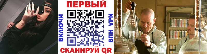 наркошоп  Льгов  Первитин Methamphetamine 