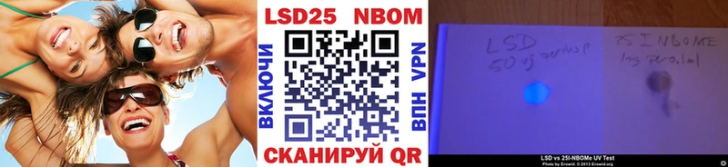 Марки NBOMe 1500мкг где найти Льгов