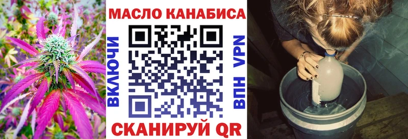 Дистиллят ТГК THC oil Льгов