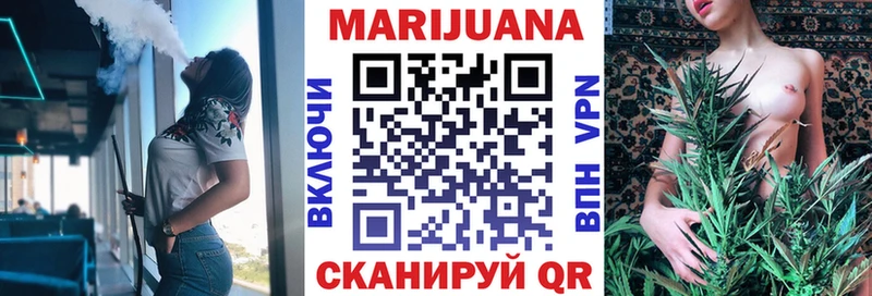 Бошки марихуана LSD WEED  даркнет сайт  Льгов 